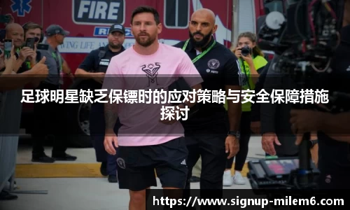 米乐m6官方网站