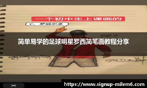 米乐m6官方网站