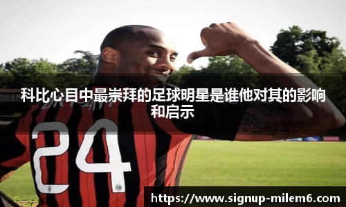 米乐m6官方网站