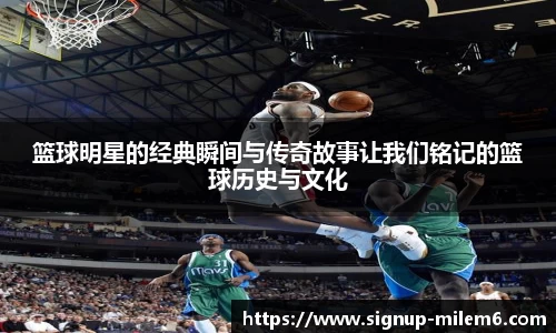 米乐m6平台