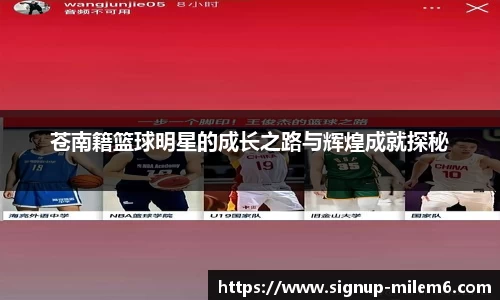 米乐m6平台